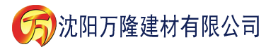 沈阳国内在线精品建材有限公司_沈阳轻质石膏厂家抹灰_沈阳石膏自流平生产厂家_沈阳砌筑砂浆厂家